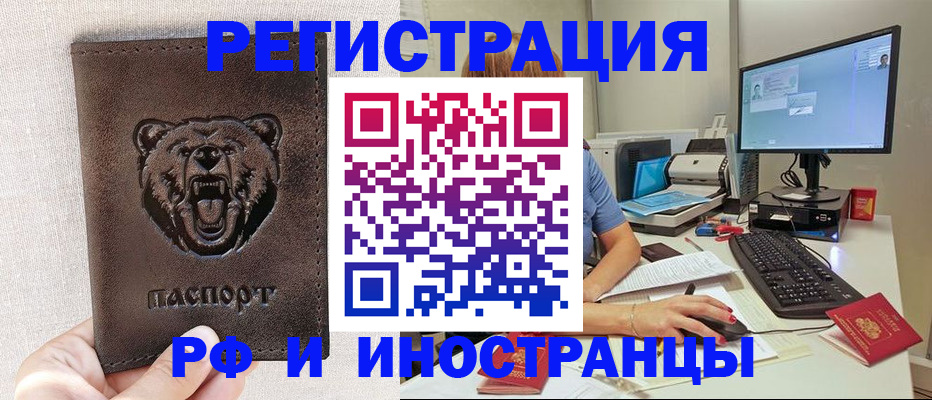 форма 3 в Череповце